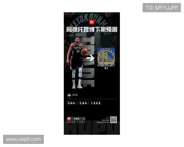 巴特勒伤情牵动库明加成核心